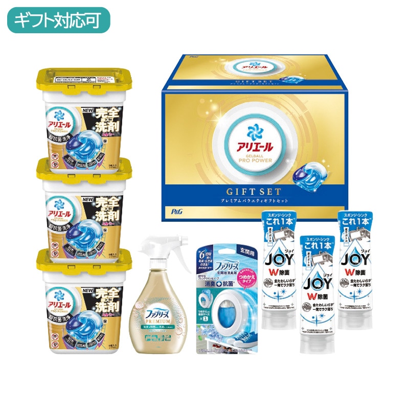 Ｐ＆Ｇ アリエールジェルボールプレミアムバラエティギフトセット PGPV-50EB