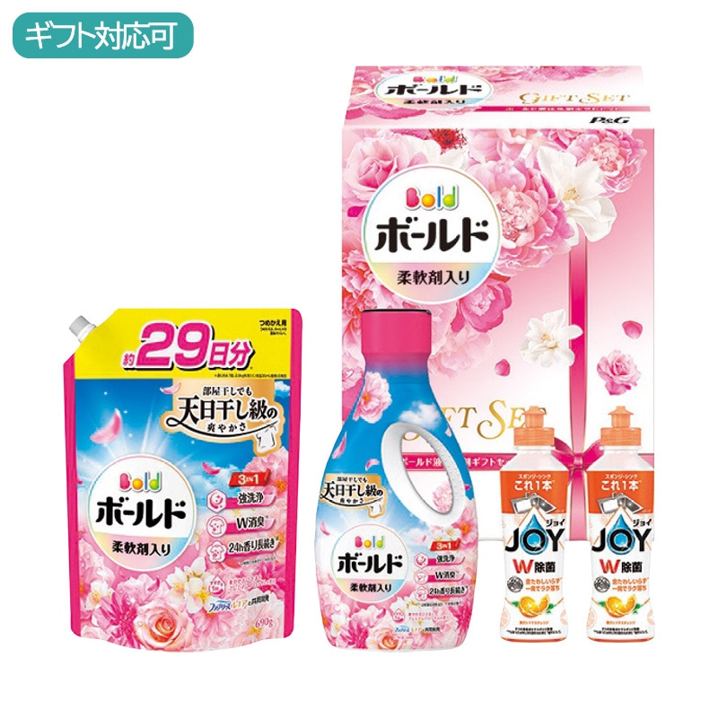Ｐ＆Ｇ ボールド香りのギフトセット PGCB-30F