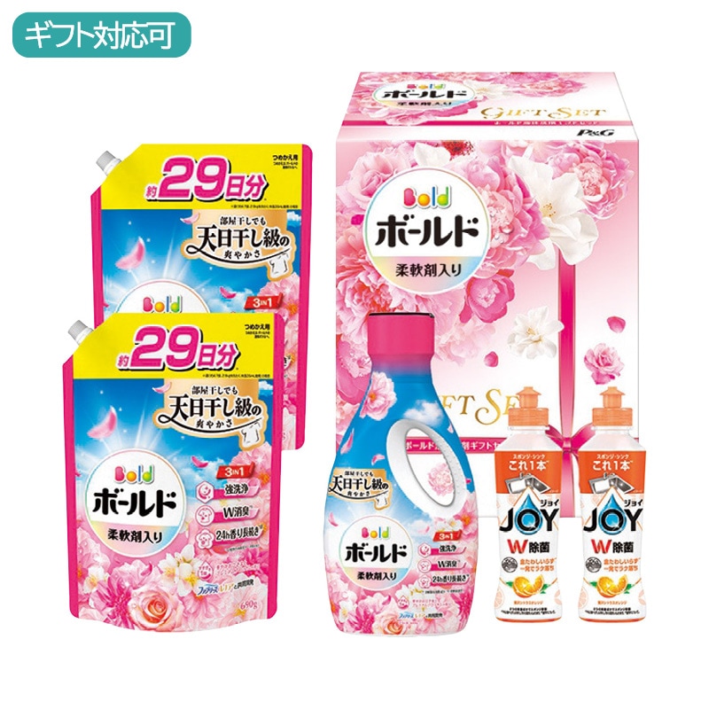 Ｐ＆Ｇ ボールド香りのギフトセット PGCB-40F