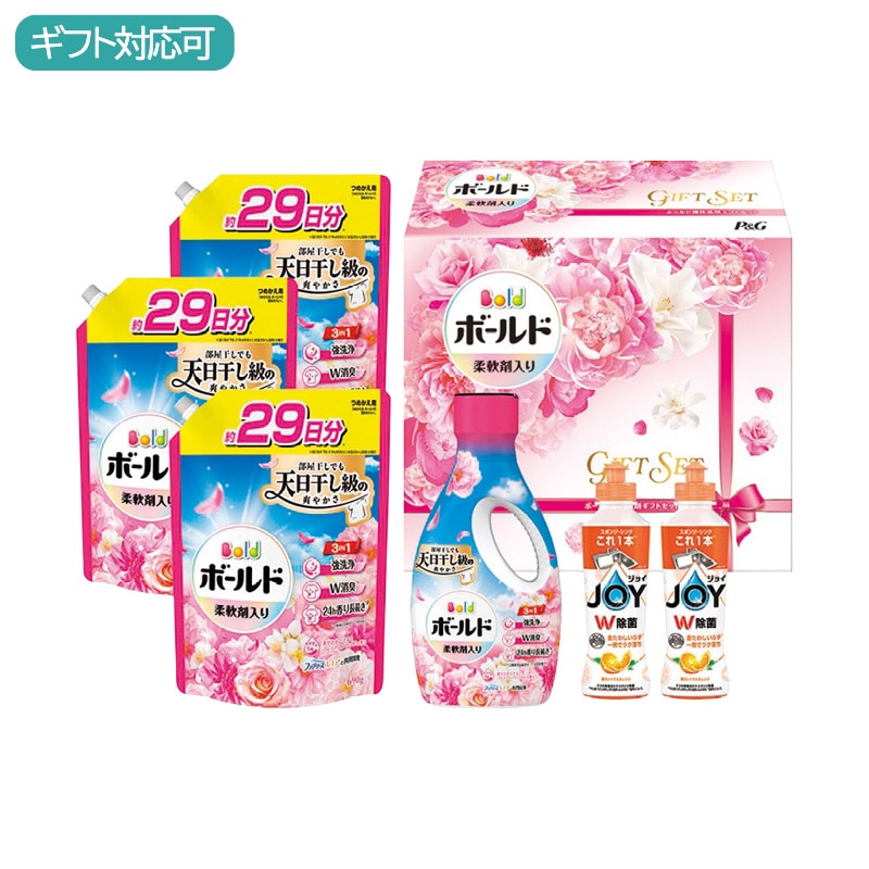 Ｐ＆Ｇ ボールド香りのギフトセット PGCB-50F