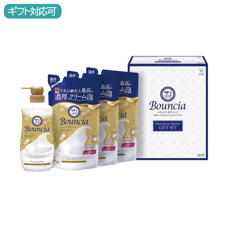 牛乳石鹸 バウンシア ボディソープ プレミアムモイストギフトセット GBO-20
