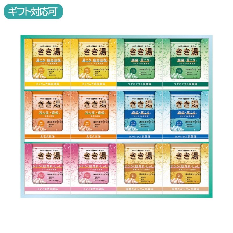きき湯オリジナルギフトセット KKY-30D
