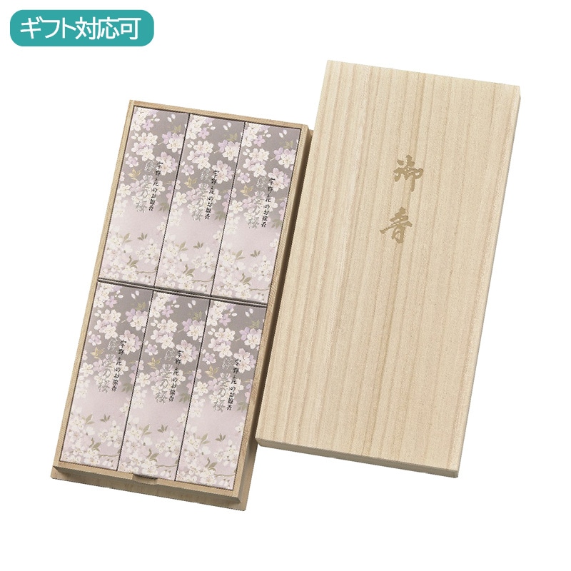 日本香堂 宇野千代のお線香 新・淡墨の桜 桐箱6箱セット