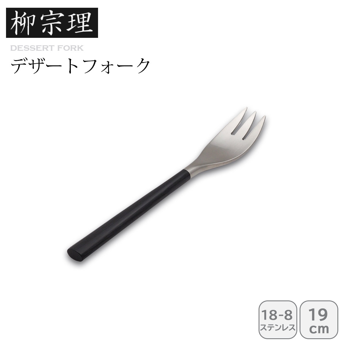 柳宗理まとめ買いがお得！最大30%OFF!!