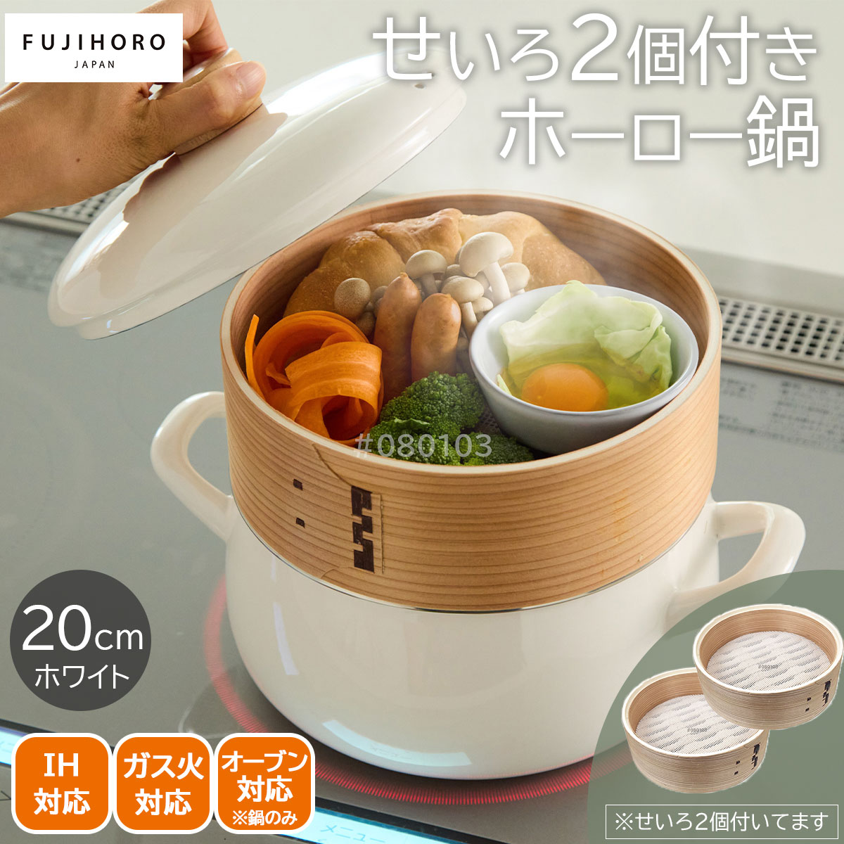 鍋・フライパン｜キッチン用品・調理器具のギフト通販｜キッチン