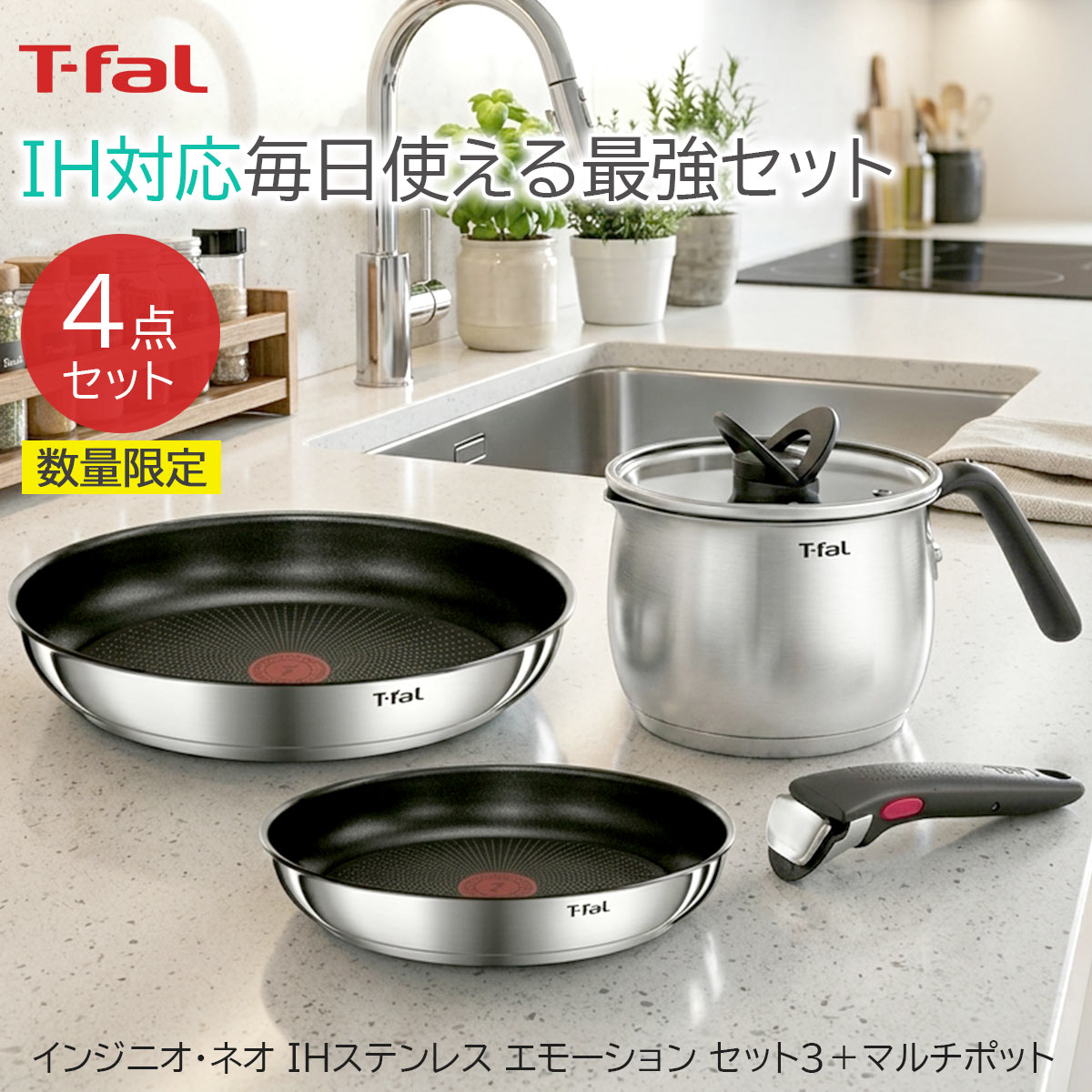 鍋・フライパン｜キッチン用品・調理器具のギフト通販｜キッチン