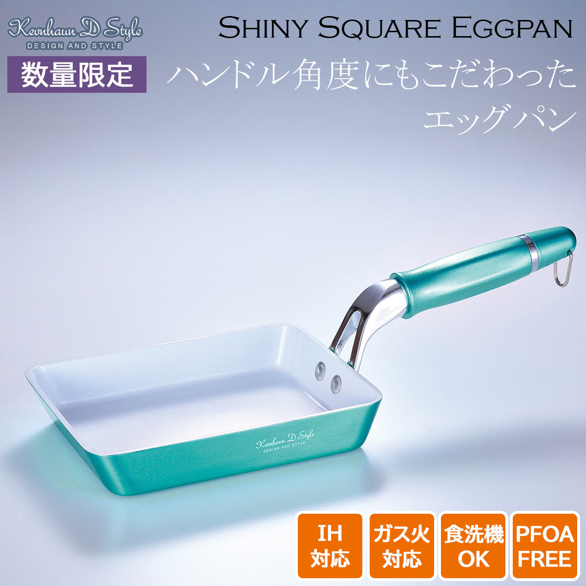 （数量限定品） ケヴンハウン KEVNHAUN エッグパン