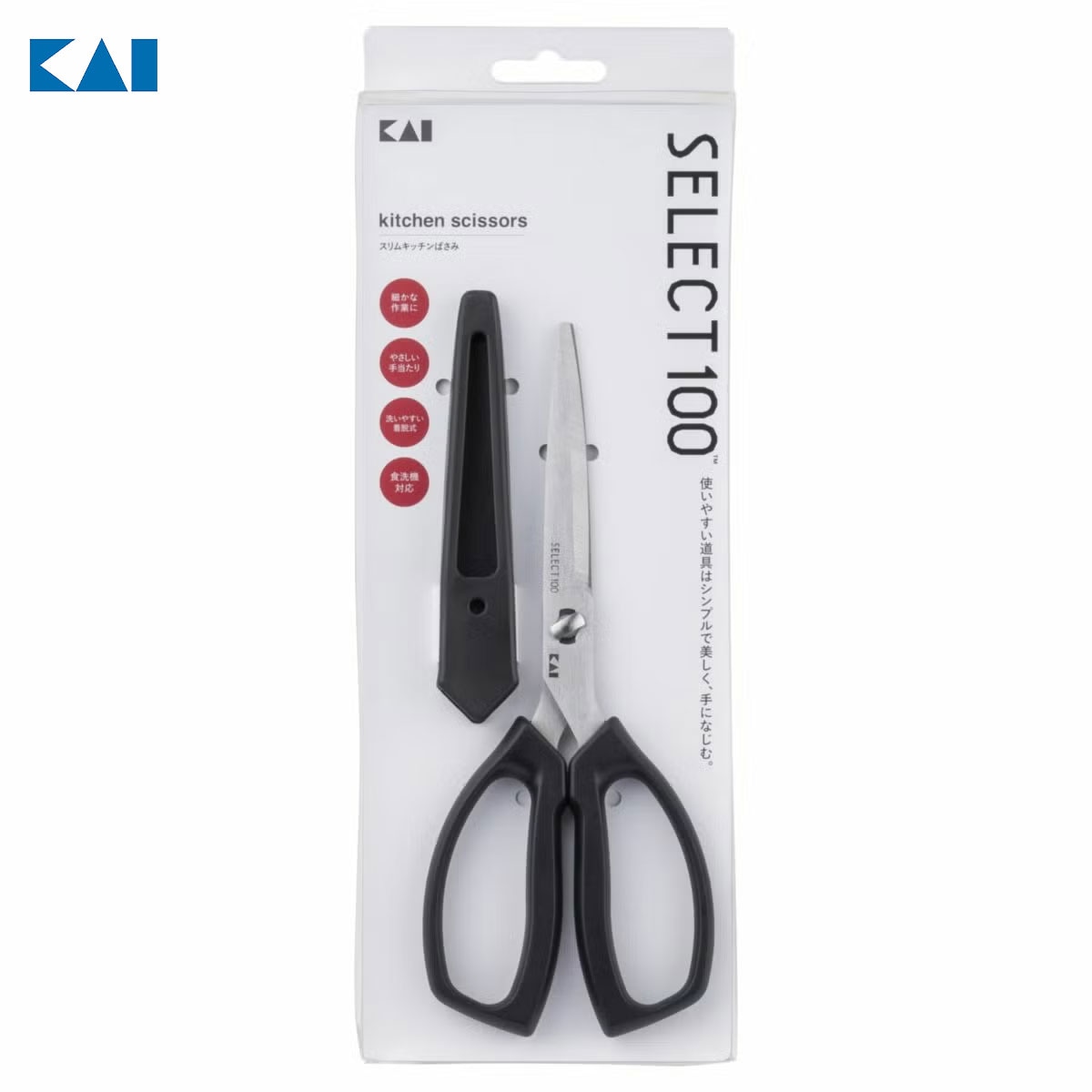 （数量限定品） セレクト100 SELECT100 スリムキッチンばさみ