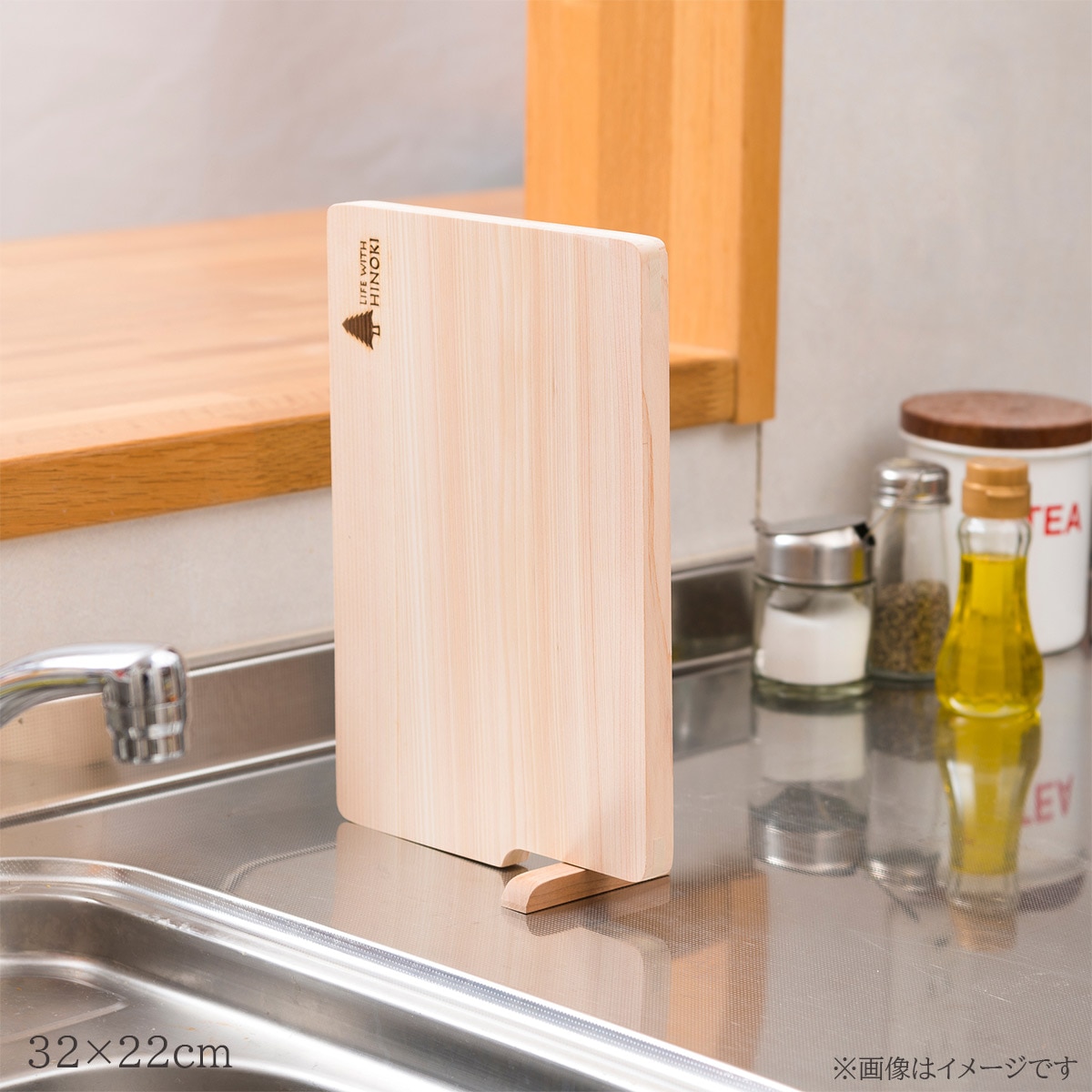 （数量限定品） 梅沢木材工芸社 東濃桧の自立スタンド式まな板 32×22cm