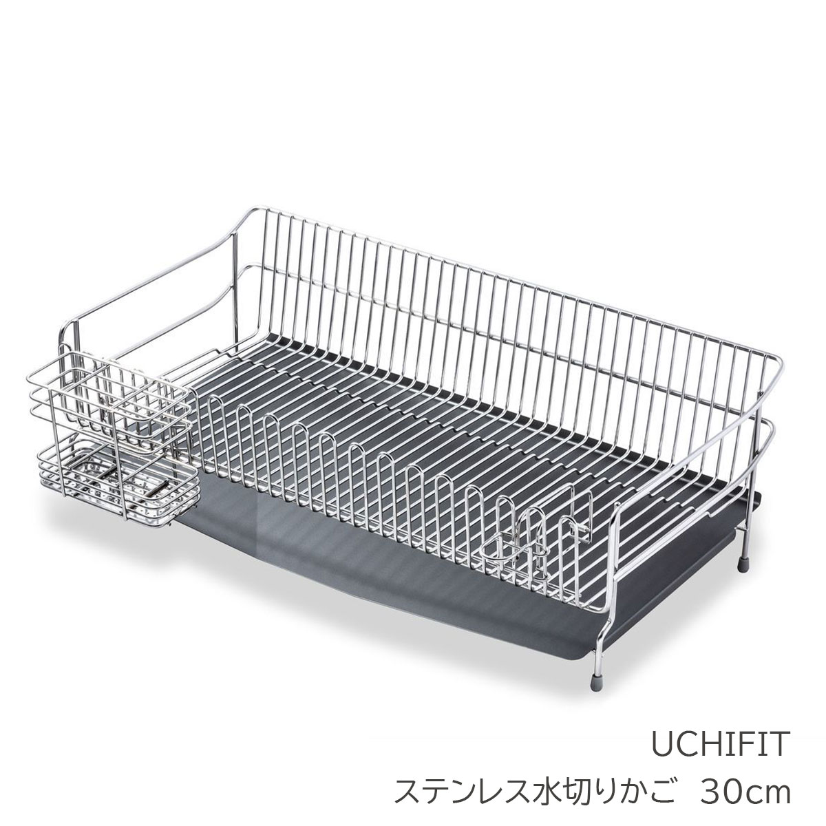 （数量限定品） ウチフィット UCHIFIT ステンレス水切りかご 30cm