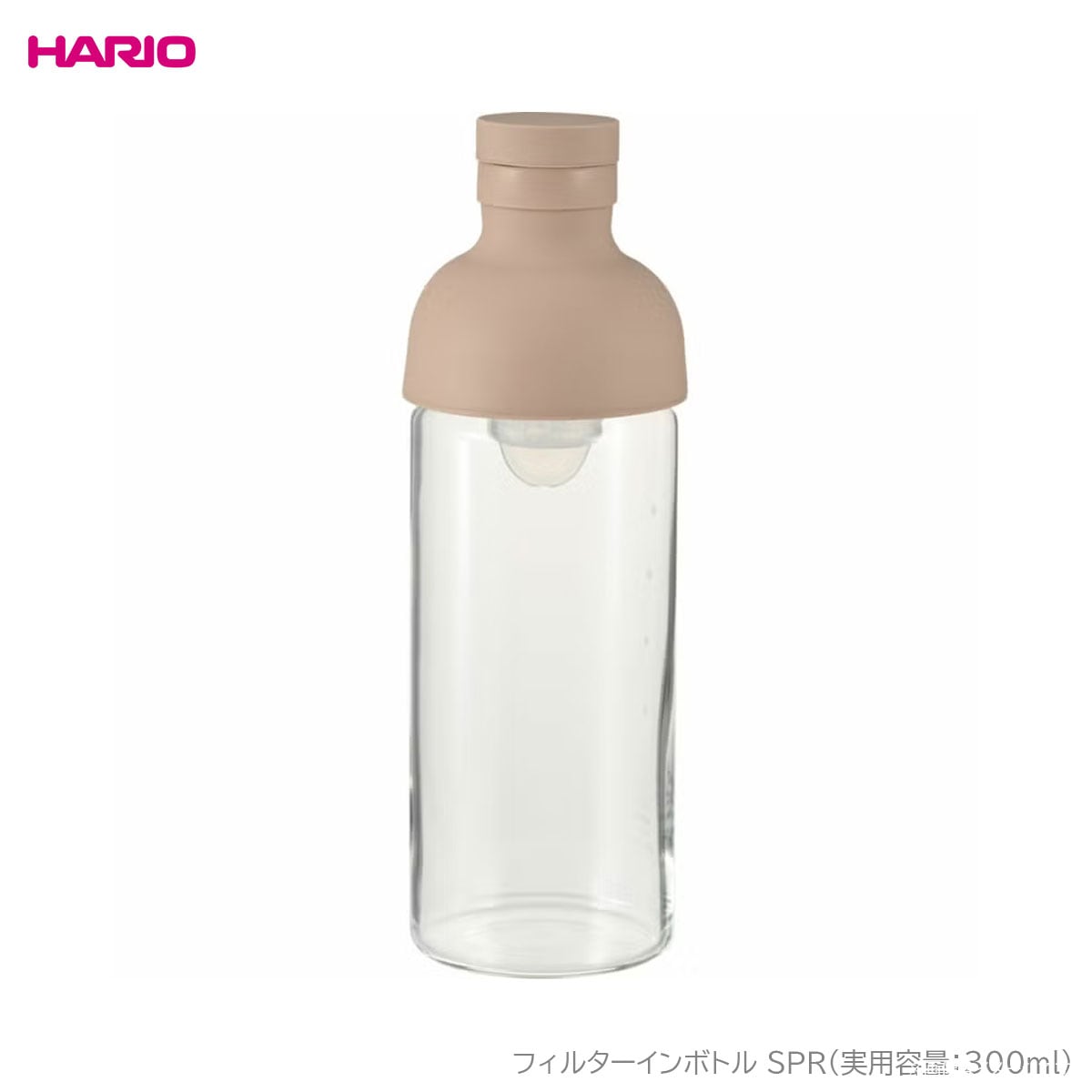 （数量限定品） ハリオ  フィルターインボトル スモーキーピンク