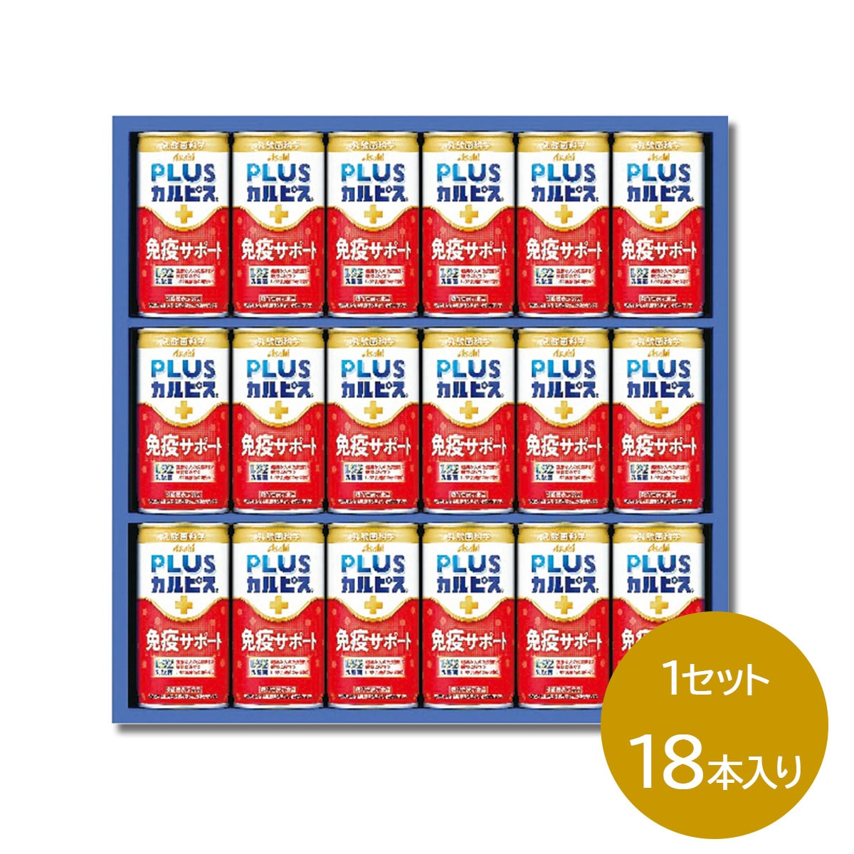 カルピス PLUSカルピス 健康乳酸菌18本 免疫サポート｜キッチン