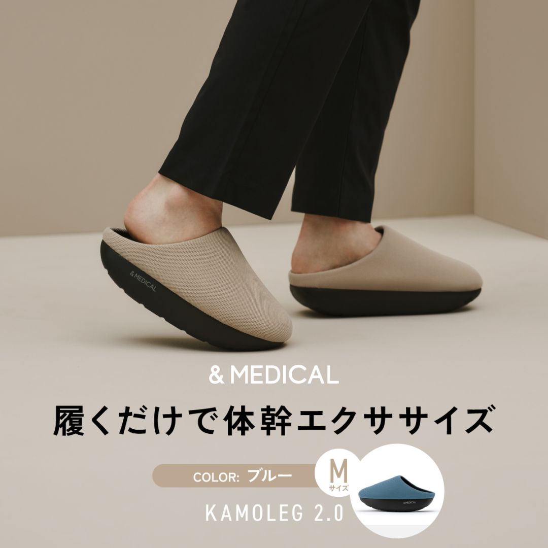 &MEDICAL KAMOLEG2.0 カモレグ ブルー M（24.5～25.5cm）