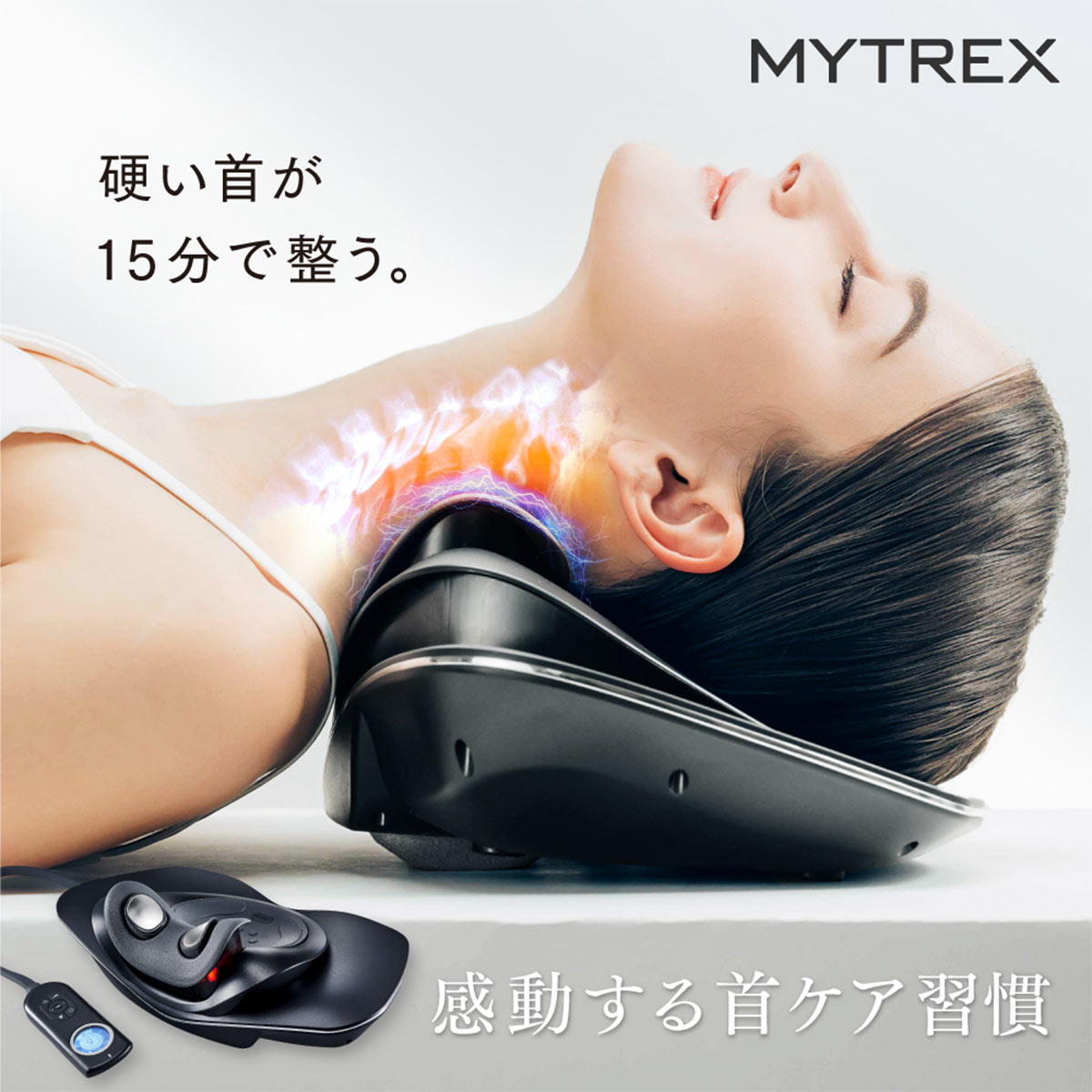 マイトレックス MYTREX MEDI NECK