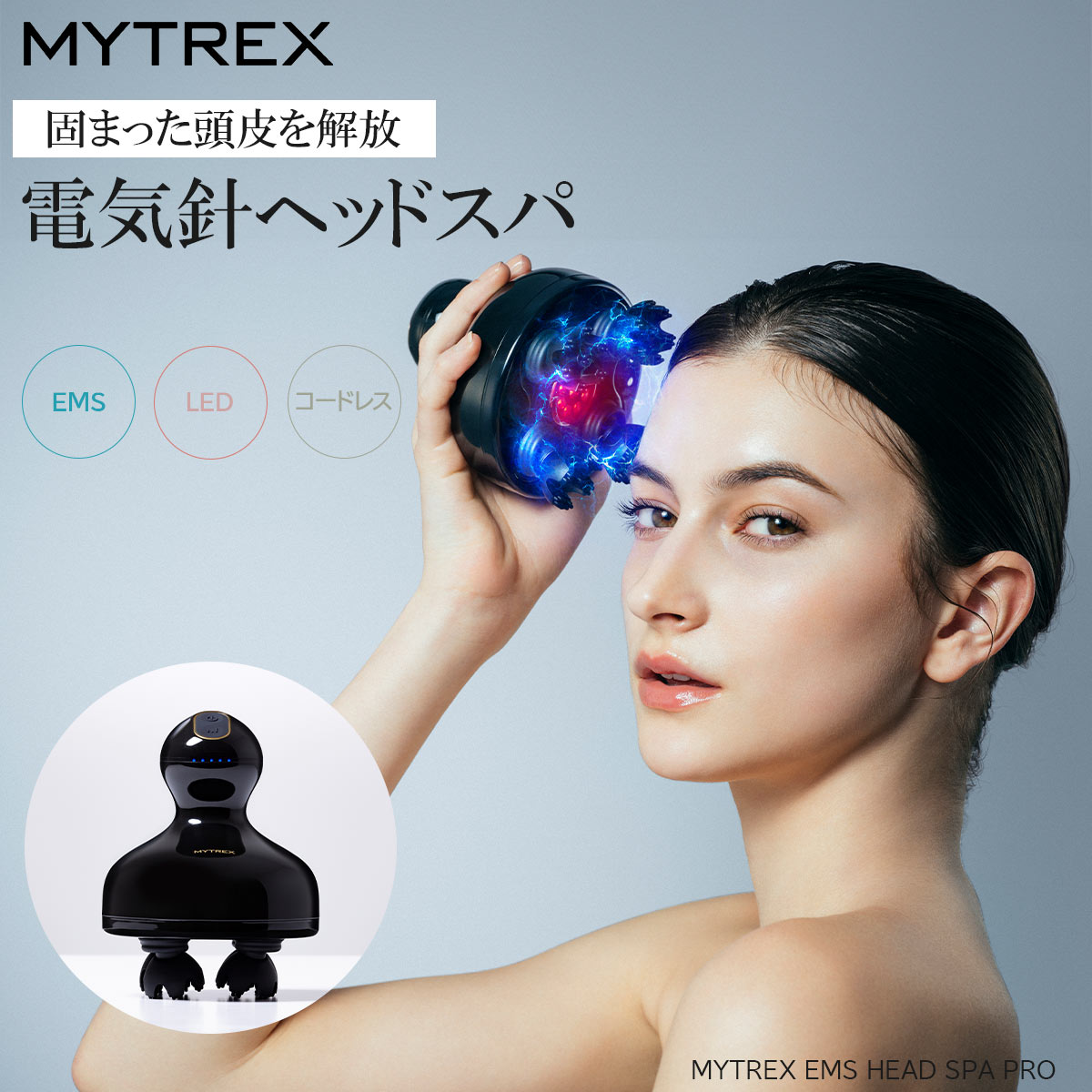 マイトレックス MYTREX EMS HEAD SPA PRO
