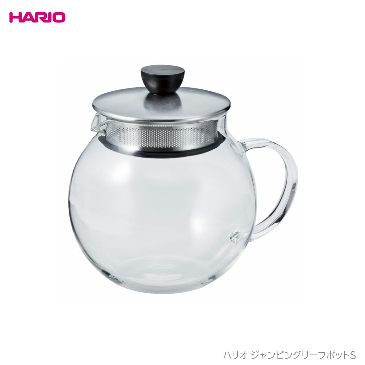 （数量限定品） ハリオ ジャンピングリーフポットＳ