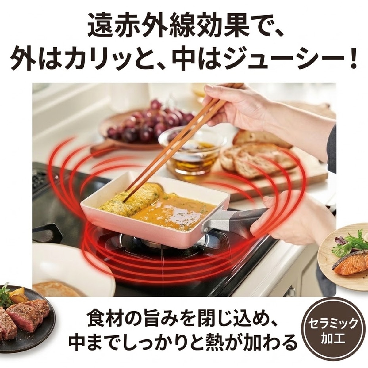 （数量限定） 京セラ セラブリッド フライパン IH対応 セラミック 玉子焼き ダスティピンク