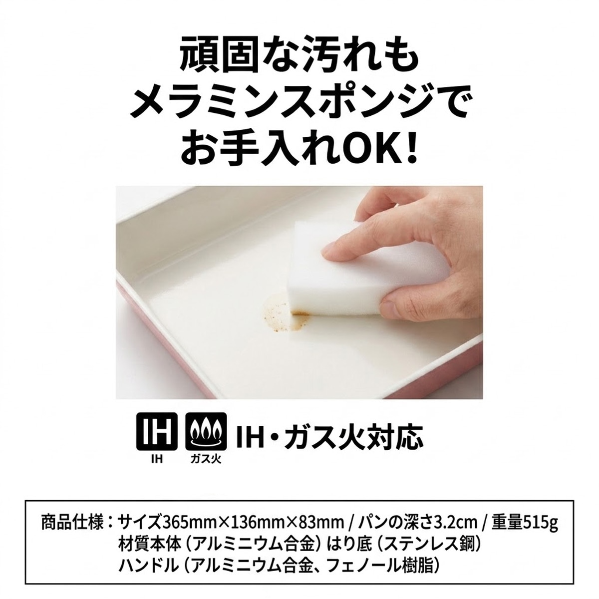 （数量限定） 京セラ セラブリッド フライパン IH対応 セラミック 玉子焼き ダスティピンク