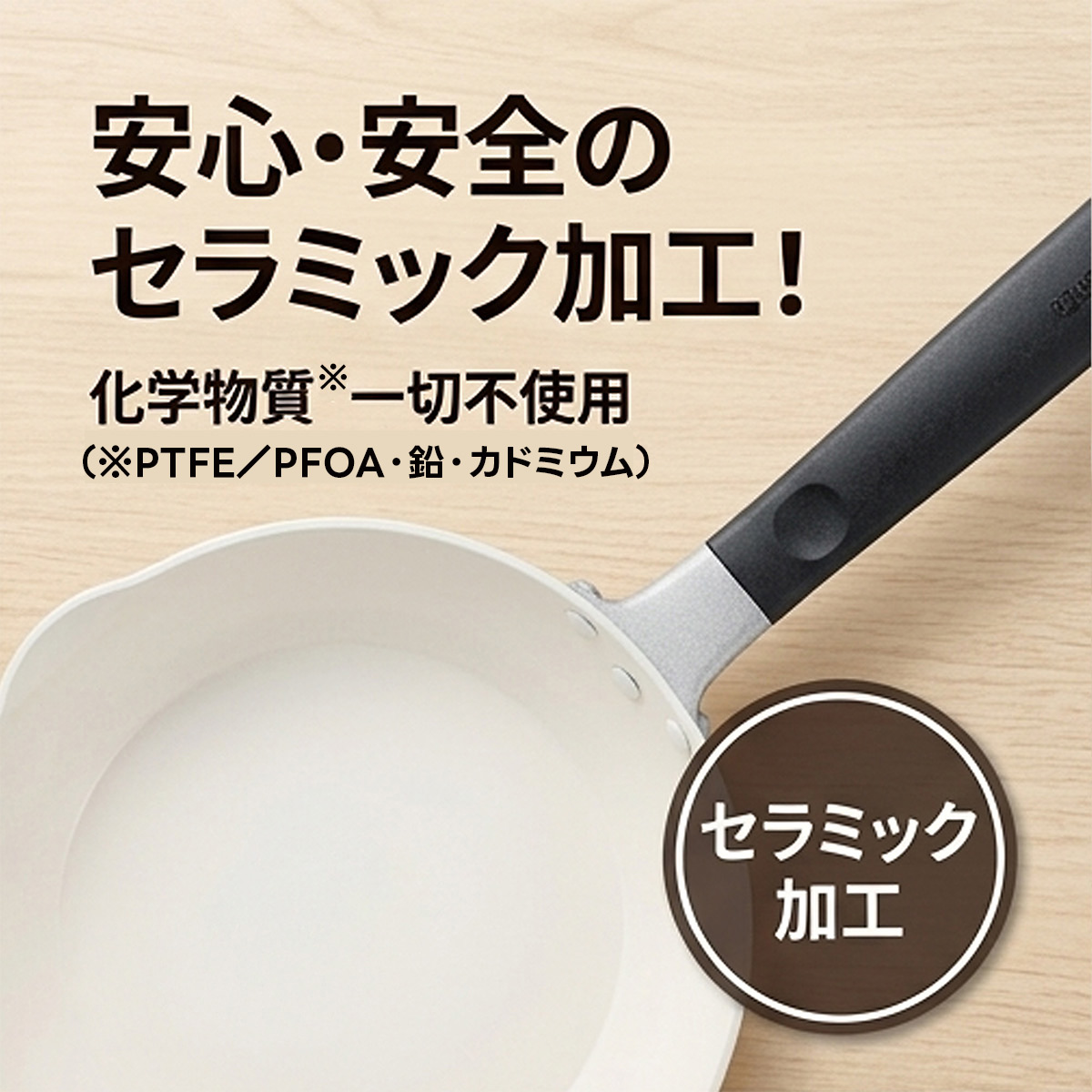 （数量限定） 京セラ セラブリッド フライパン IH対応 セラミック フライパン 22cm 深型 ダスティピンク