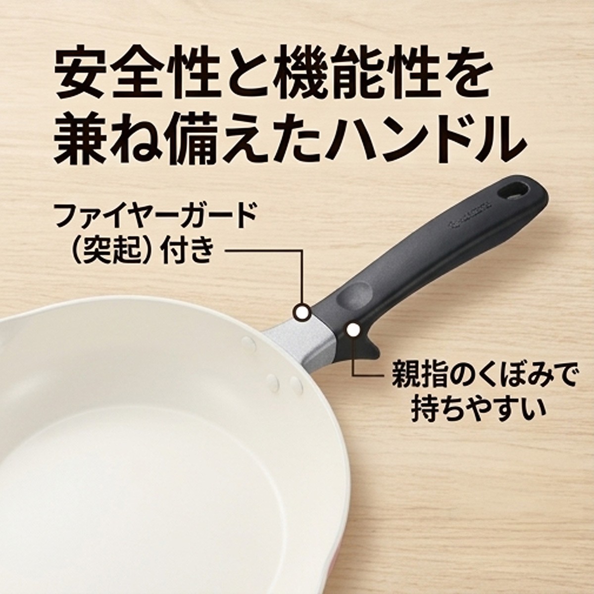 （数量限定） 京セラ セラブリッド フライパン IH対応 セラミック フライパン 26cm 深型 ダスティピンク