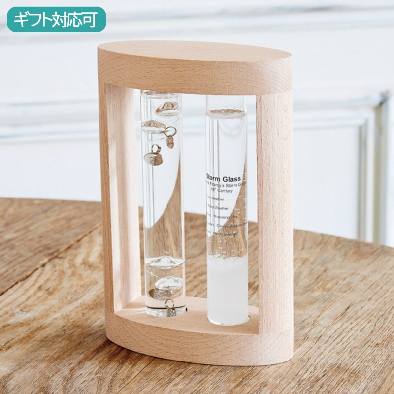 温度計＆ストームグラス