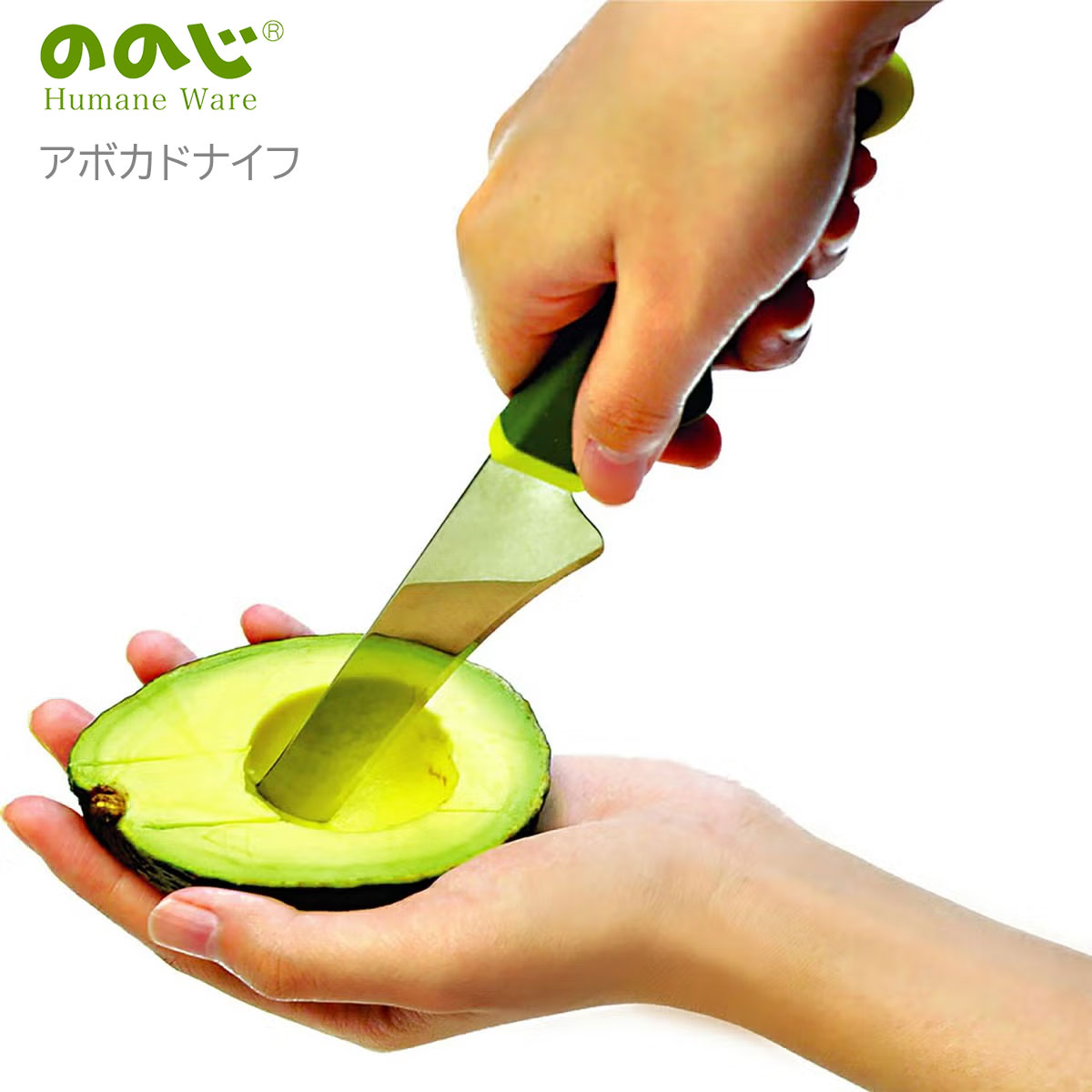 （数量限定品） ののじ アボカドナイフ