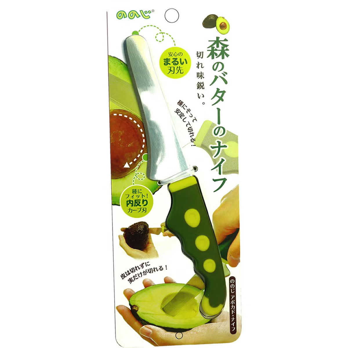 （数量限定品） ののじ アボカドナイフ