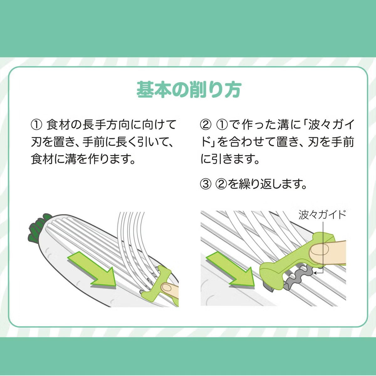 （数量限定品） ののじ ヌードルピーラー