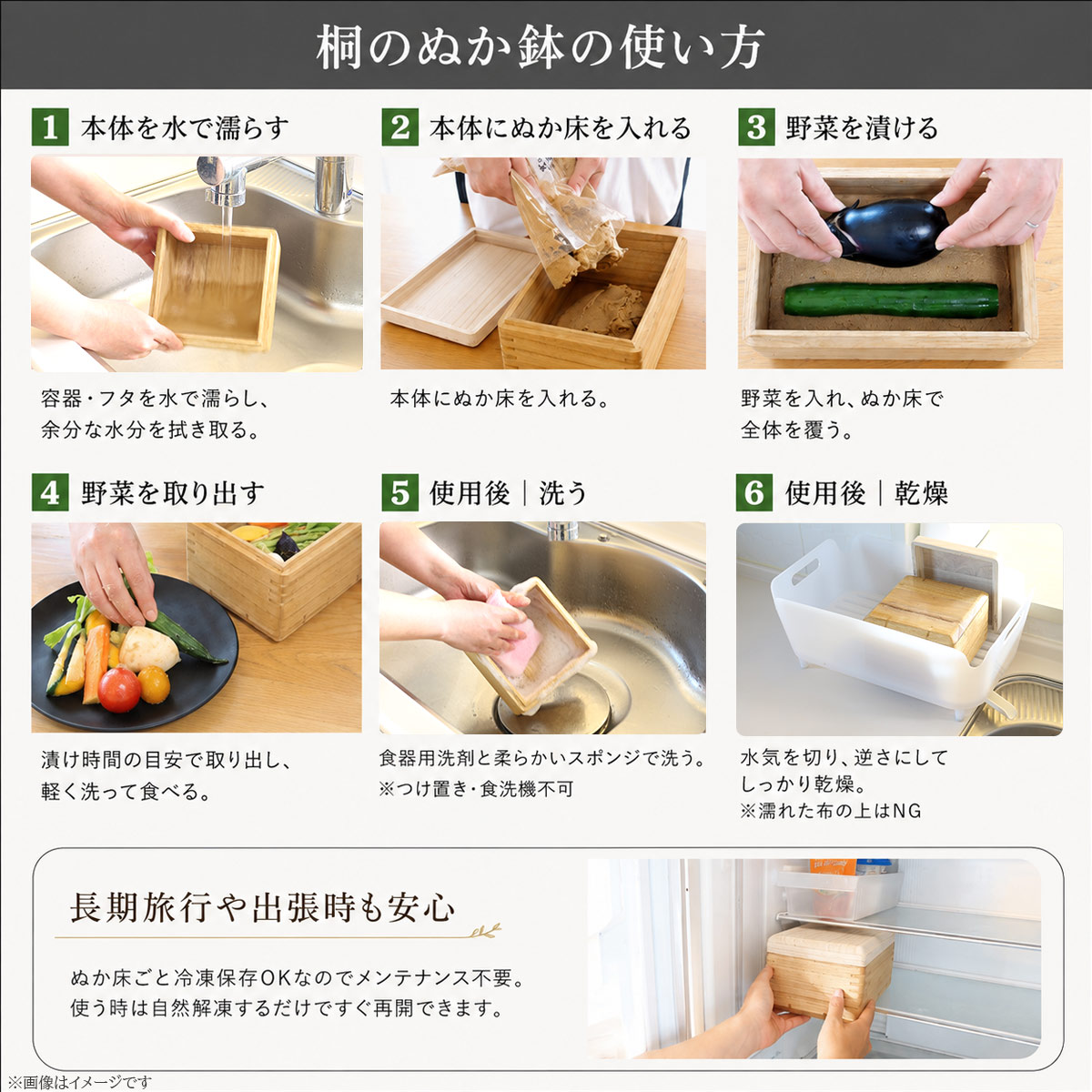 キリサイ kirisai 桐の冷蔵ぬか漬け鉢 小