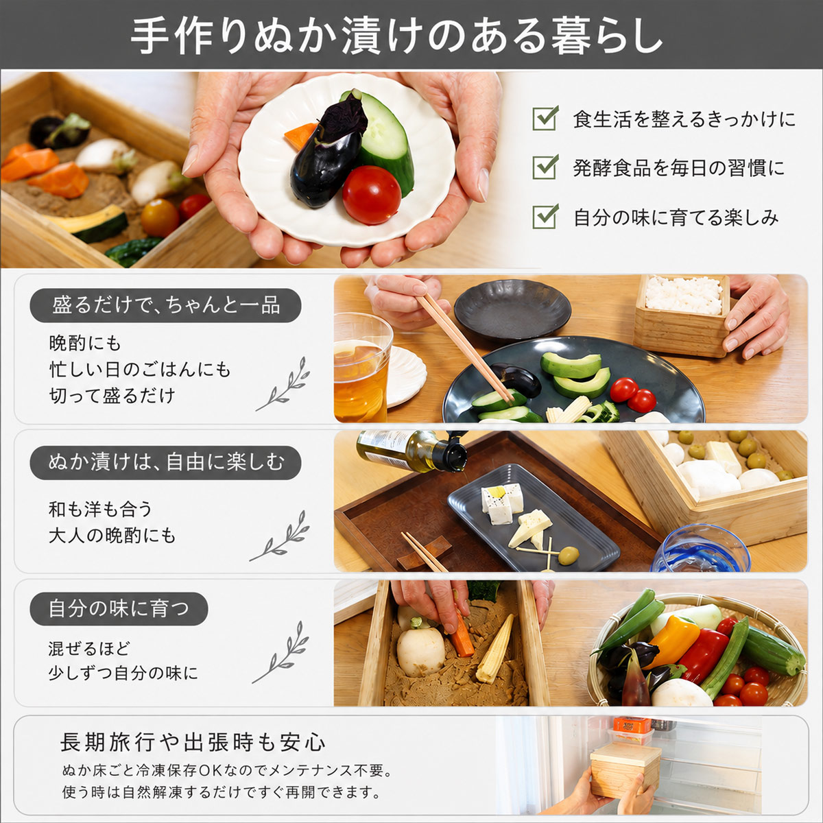 キリサイ kirisai 桐の冷蔵ぬか漬け鉢 小