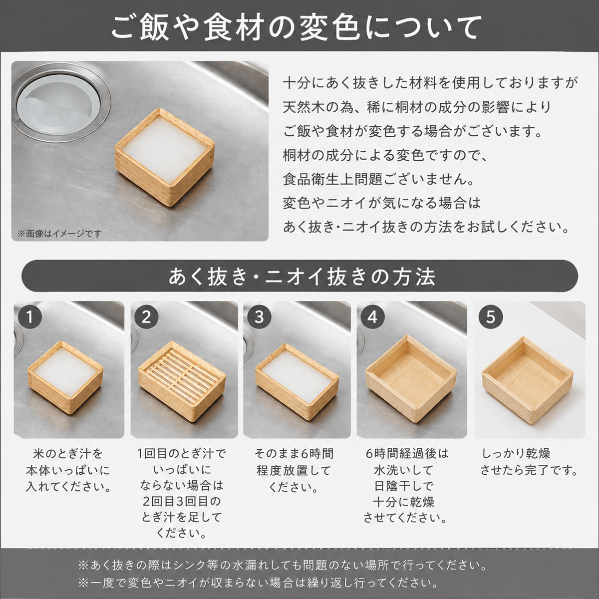 キリサイ kirisai 桐の冷蔵ぬか漬け鉢 小