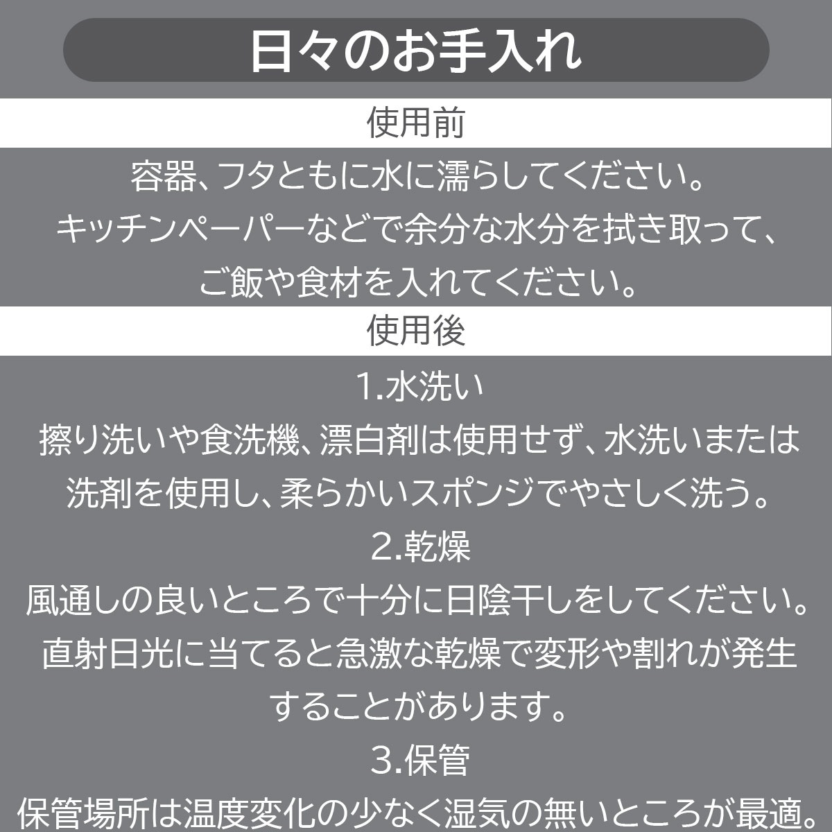 キリサイ kirisai 桐の冷蔵ぬか漬け鉢 小