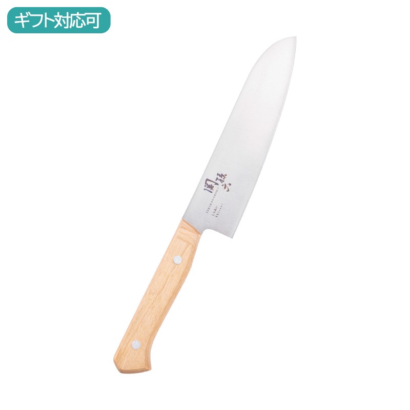 関孫六 しらあい 三徳包丁