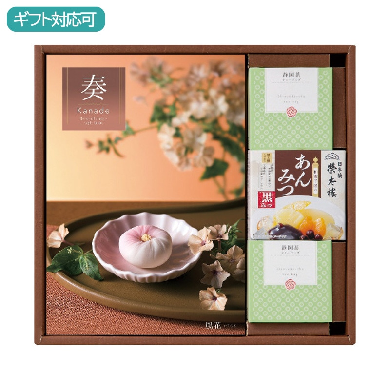 チョイスカタログ(風花)