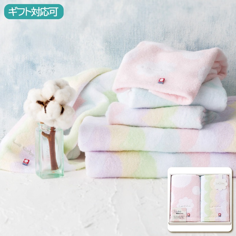 ル コトン フェイスタオル2枚セット