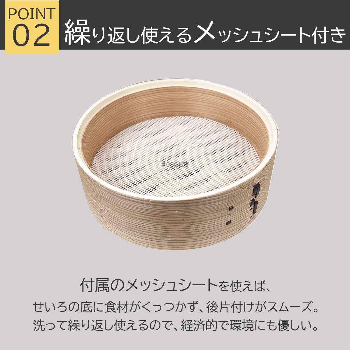fujihoro せいろ付きホーロー鍋20cm（ホワイト）＆せいろもう1つセット