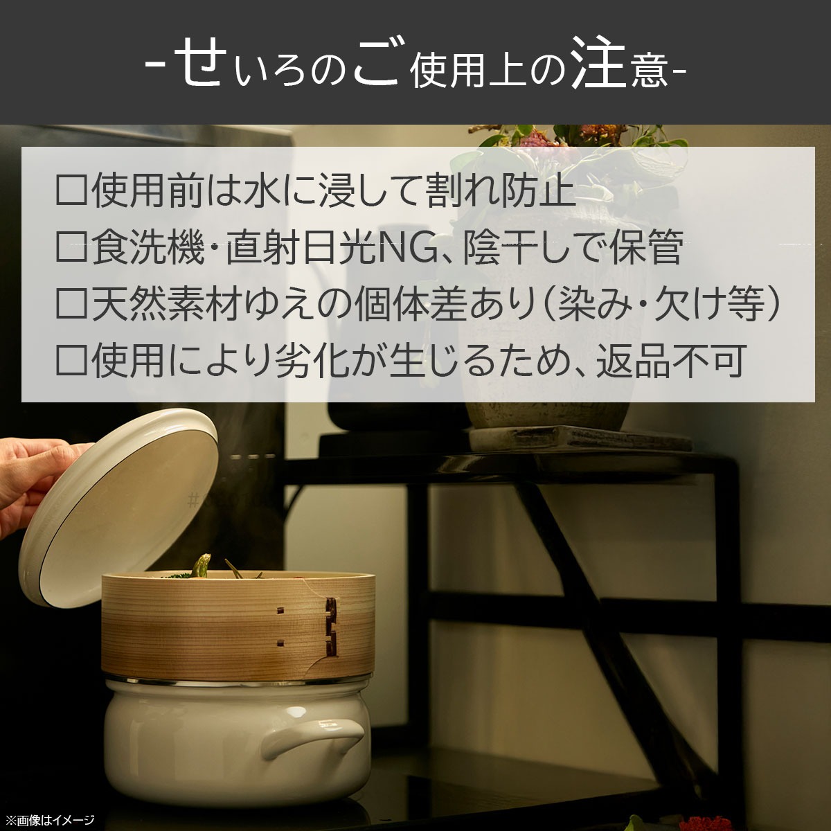 fujihoro せいろ付きホーロー鍋20cm（ホワイト）＆せいろもう1つセット
