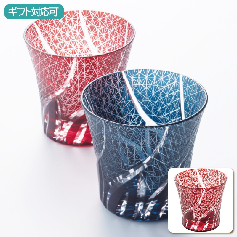 手づくり切子タンブラー