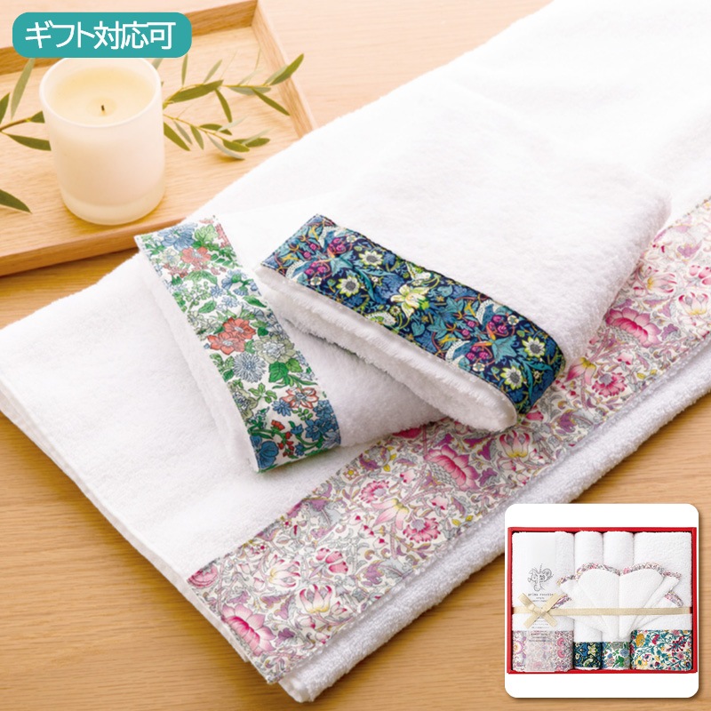 プリマロゼッタ タオルセット