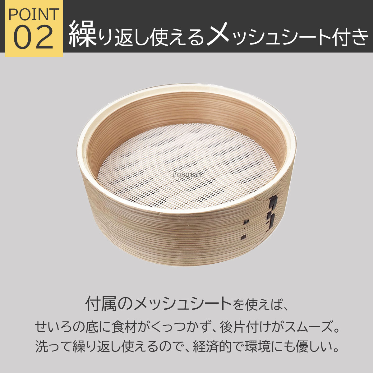 fujihoro せいろ付きホーロー鍋18cm　グレージュ