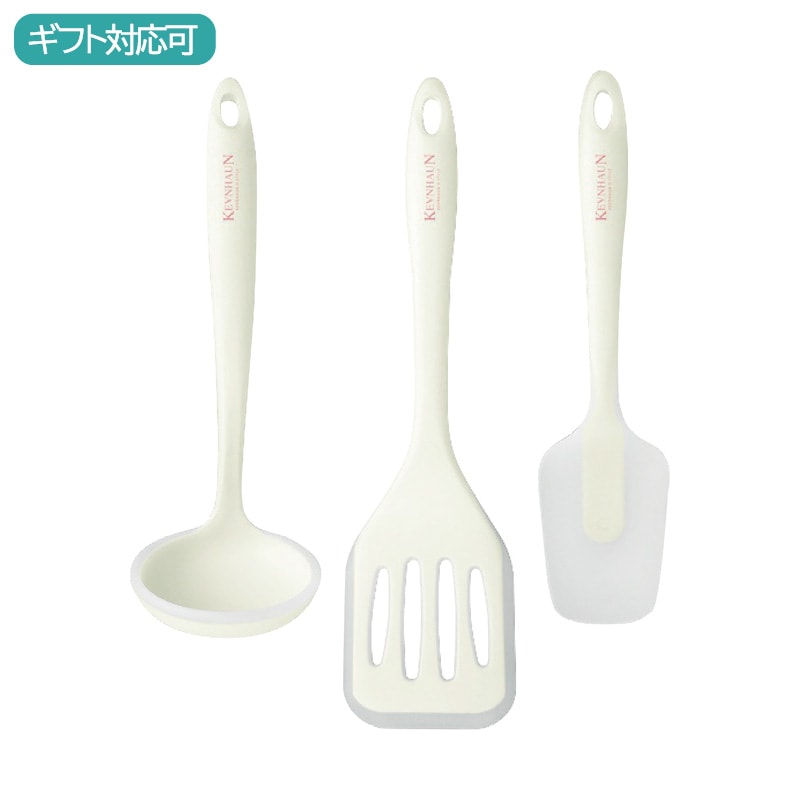ケヴンハウン シリコンキッチンツール3点セット
