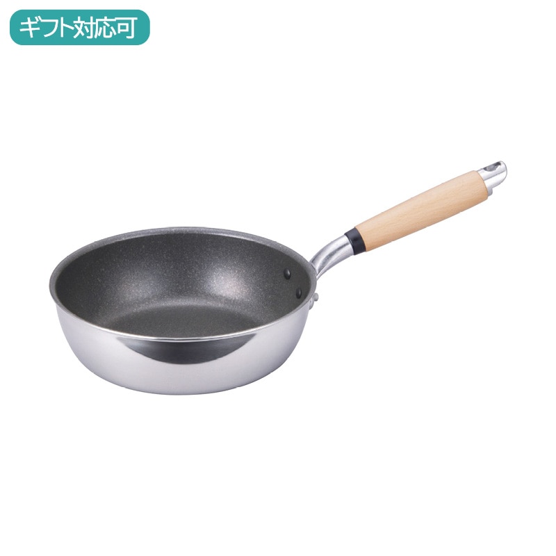 極ふかみIH深型フライパン22cm
