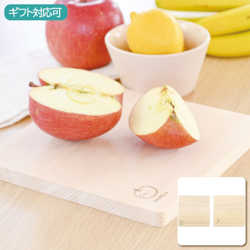 刃物屋監修ひのきのまな板(小)