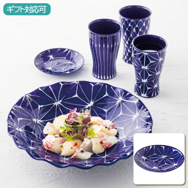 波佐見焼 琉璃 小皿 麻の葉