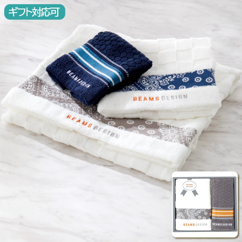 ビームス デザイン フェイス・ミニタオルセット
