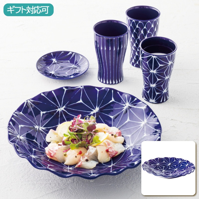 波佐見焼 琉璃 波渕多用皿 麻の葉