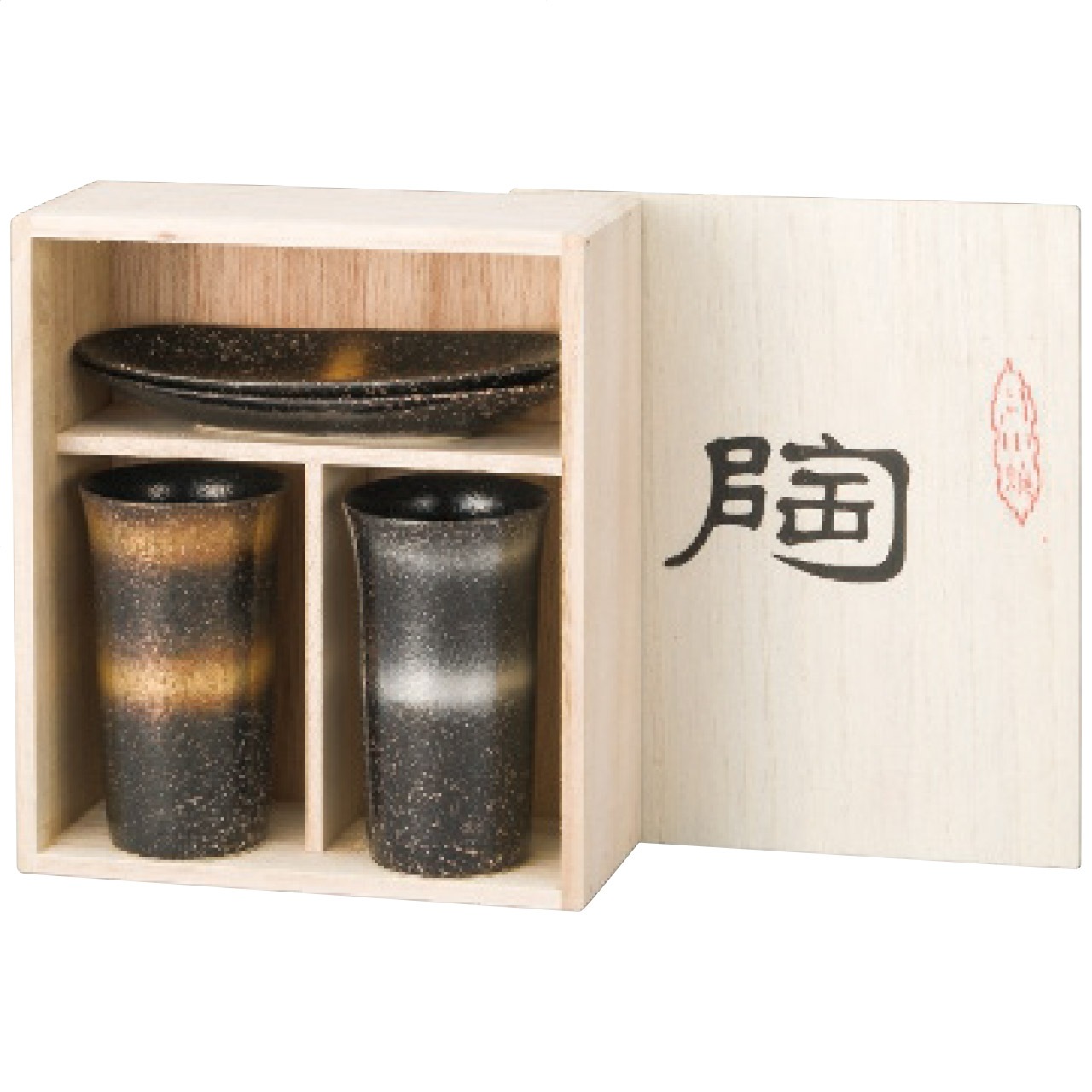 有田焼 輪華 ひとときセット