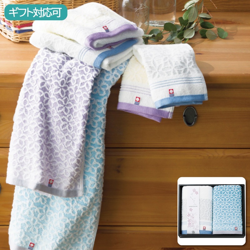 はながすみ フェイスタオル2枚セット
