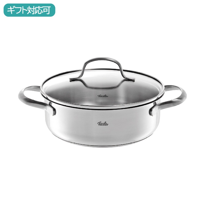 フィスラー サンフランシスコ キャセロール16cm