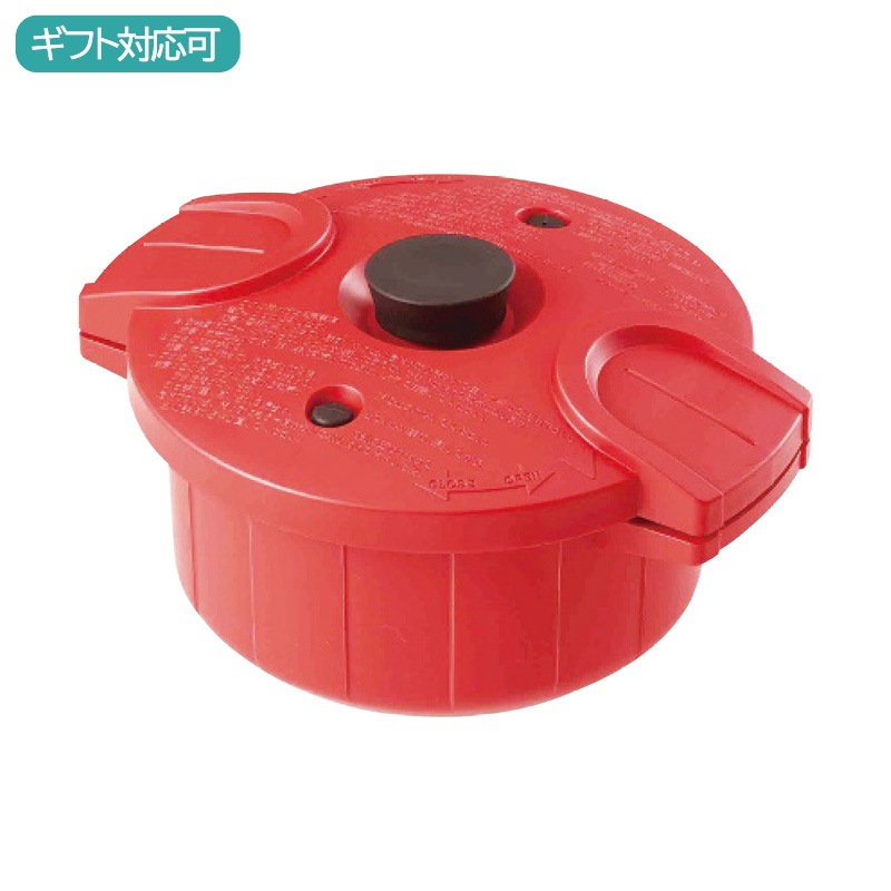 電子レンジ圧力鍋2.3l 極み味